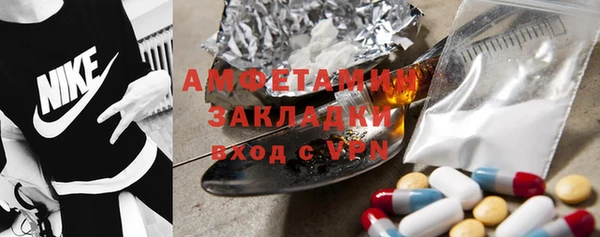 MDMA Premium VHQ Баксан